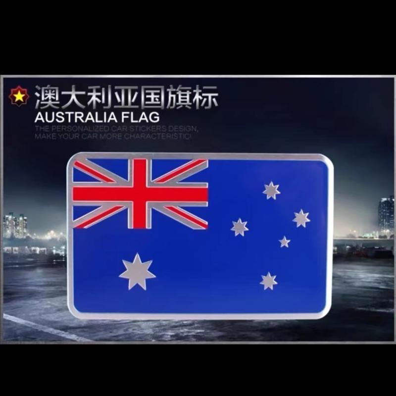 Etichettatura in alluminio Emblema Auto Styling Germania Inghilterra Italia Francia USA Bandiera Distintivo Adesivo