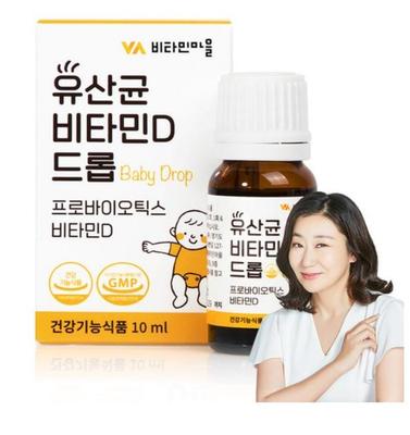 Baby Drops 10ml – Probiotics + Vitamin D for Infants & Toddlers