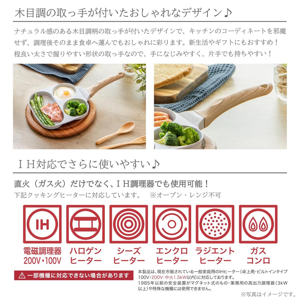 Takeda Corporation Gray 19 X 38 X IH Compatible Pan M [Frying Pan, Cooking] 5.5cm 3-in-1 Multi-Frying IHMFP-38