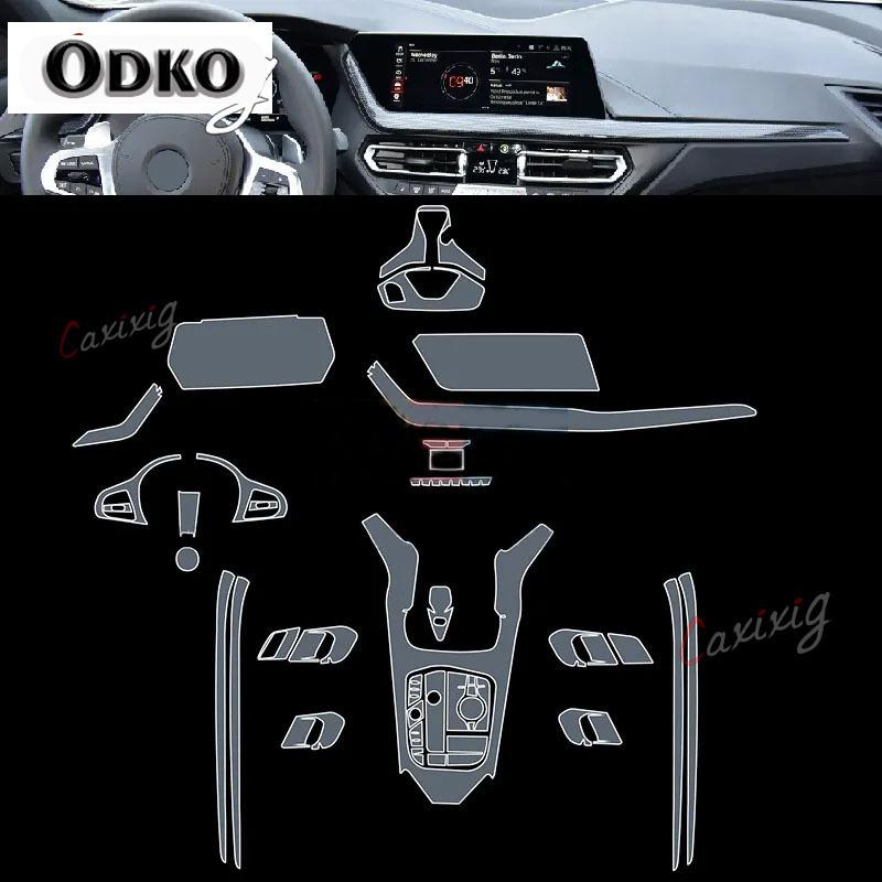 For BMW F40 Series 1 - Car Interior Center console Transparent TPU Protective film Anti-scratc Repair film Accessories