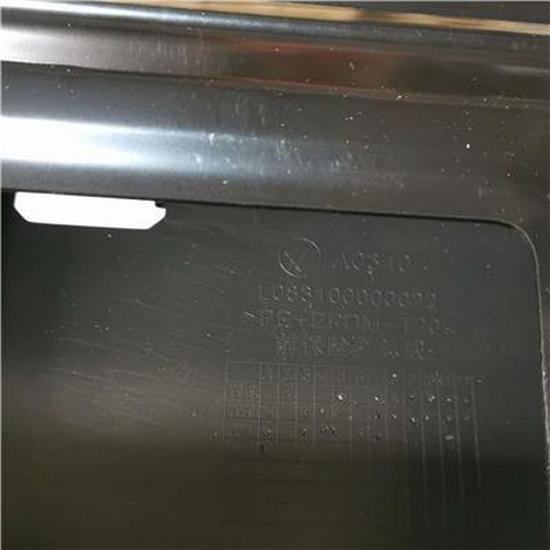 Foton Oman Front Bumper - Silver L083100000022