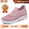 Jinshiyuanshu Shoes Women's Shoes Flying Weaving Casual Shoes Soft Sole Breathable Casual Shallow Mouth Versatile Mesh Shoes