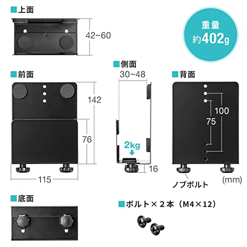 Sanwa Direct VESA Mount HDD Holder for Monitor Back and Switch Storage (100-VESA003)