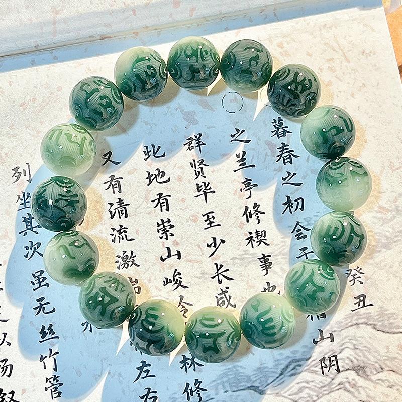 Purple Grape Six Characters Proverbs Bodhi Bracelet Carving Parts Plate Play Bracelet Buddha Bead Rosary Bead Guochao Lion Awakening Bracelet