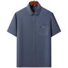 Men's Ice Silk Summer Short-Sleeve Shirt Set for Middle-Aged and Elderly