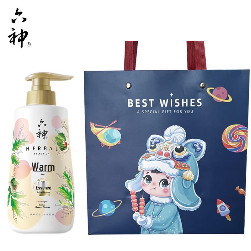 

Liu Shen Mugwort & Ginseng Moisturizing Shower Gel