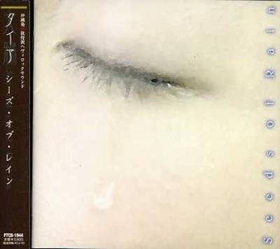 CD RAVEN - Seeds of Rain  FTCS1944 Japan ObiJapanese Pop/Rock Used