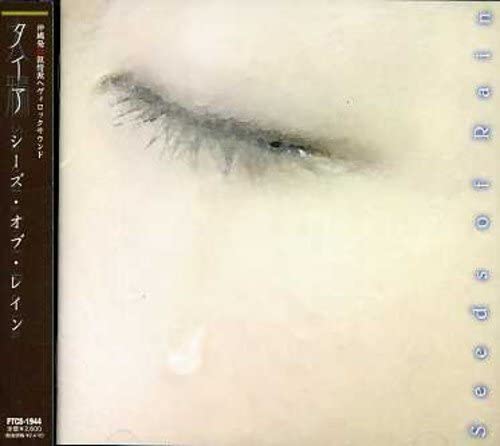

CD RAVEN - Seeds of Rain FTCS1944 Japan ObiJapanese Pop/Rock Used