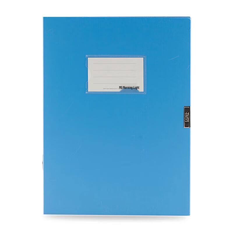 M&G A4 File Storage Box with 75mm Spine синий