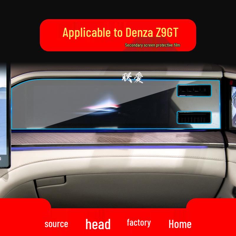 Denza N7 Navigation & N8 Display Screen Protective Tempered Glass Film - Car Interior Accessories