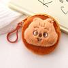 SKZOO Plush Coin Purse Stray Kids Kpop Merch Cute Chibi Earphone Case Mini Wallet Keychain Backpack Charm STAY Fan Concert Accessory