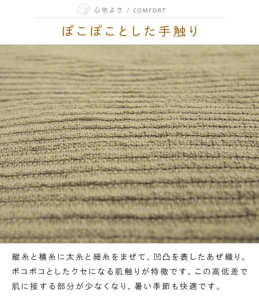 Rivere Single Towel Ribbed Puffy Blanket, 100% Cotton, Weave, Summer, Moisture-Wicking, Quick-Drying, (Grey Beige)