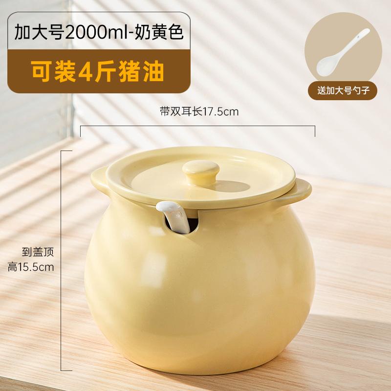 Binaural Pig Oil Tank Household Ceramic Large Capacity High Temperature Resistant Pepper Pot Kitchen Oil Pepper Seed Lard Tank