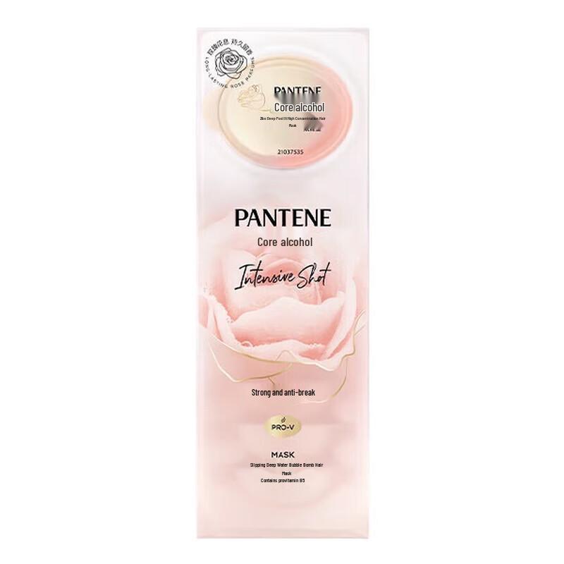 

Pantene PRO-V Deep Water Bubble Bomb Hair Mask