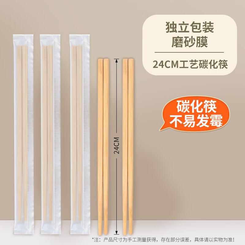 Biaoxing Einzeln verpackte Einweg-Bambusstäbchen