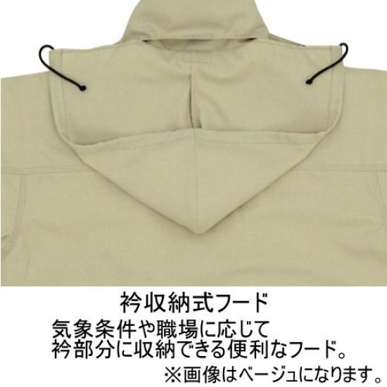 Midori Anzen SE1067 Long Sleeve Winter Size M Jacket, Unisex, Anti-Static, Eco-Mark Certified, Water-Repellent, Navy,