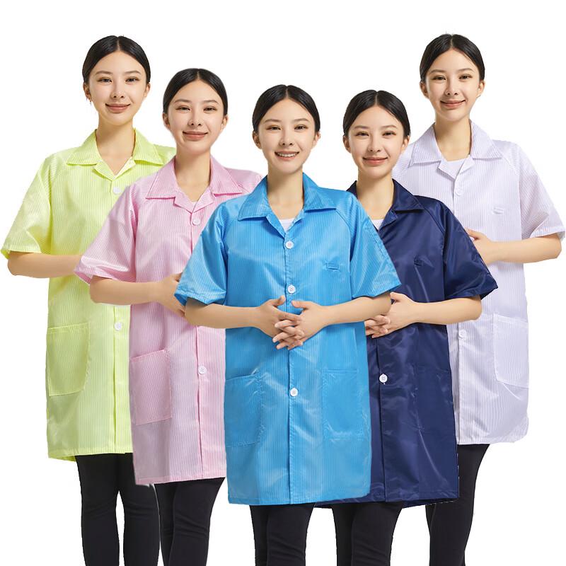 CNMF Anti-static Short-Sleeved Lab Coat