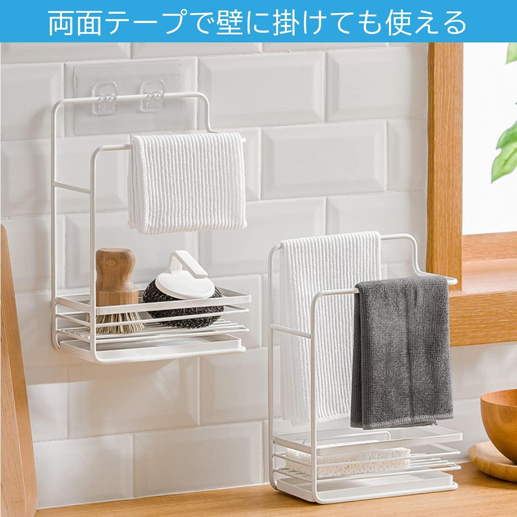 Astro Dishcloth Hanger White x D9 x Dishcloth Stand Sponge Rack Dishcloth Holder Approx. W17.8 H25.5cm 711-52
