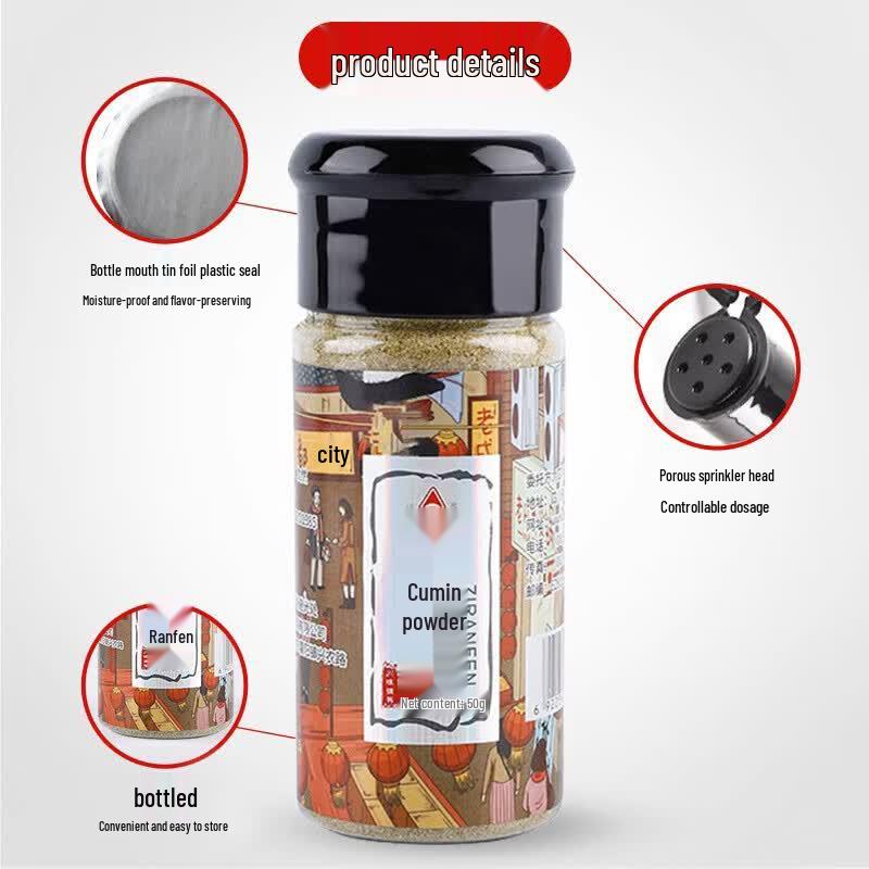 Chuanzhen Cumin Powder 50g