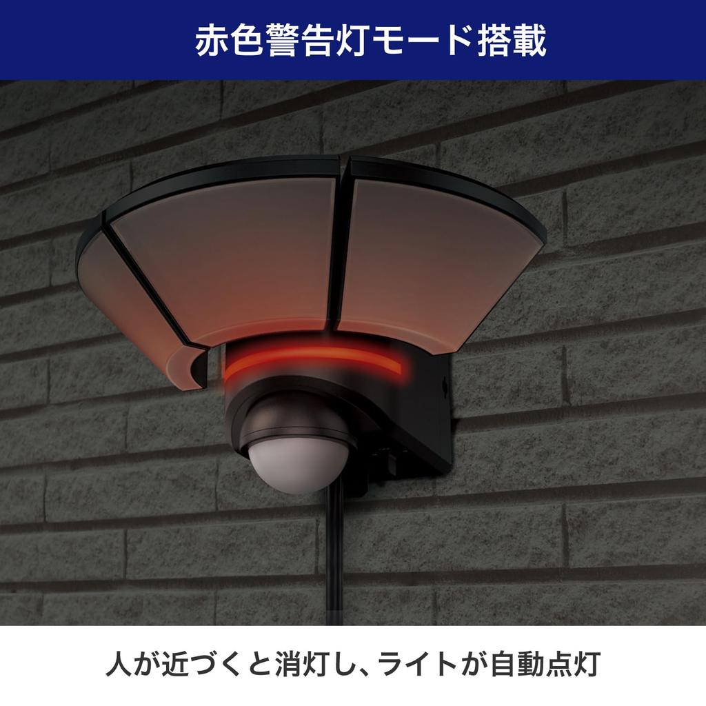 ELPA Sensor 3 Crime Predictive Crime Crime Prevention Remote Red Warning Motion 3000 Light, Lights, Prevention, Security, Prevention, Goods,