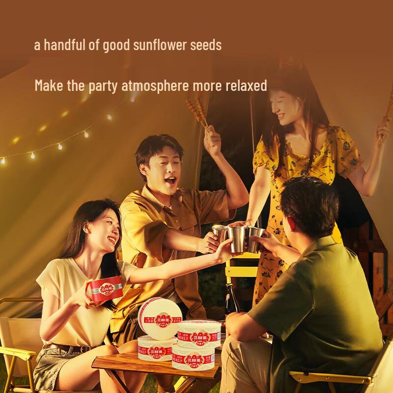 San Pang Dan Roasted Pumpkin Seeds