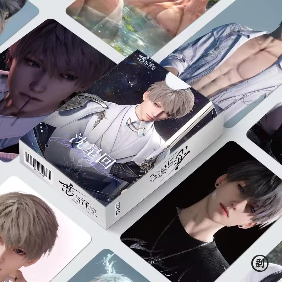 55PCS Game Love And Deepspace Photo Cards Set - LOMO Card Perfect Gift