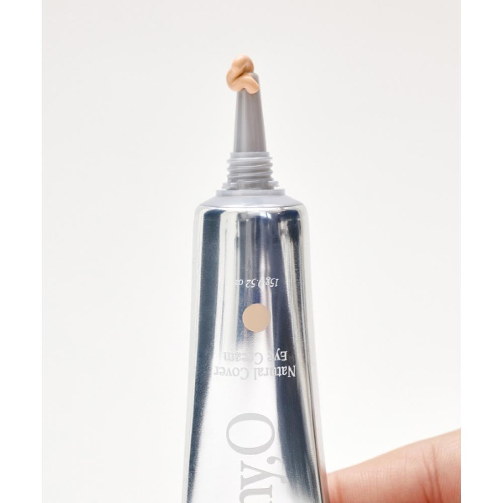 Glphy  O Natural cOver Eye Cream 15g