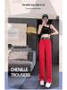 2024 Autumn Korean Style High Waist Ice Silk Wide Leg Pants Slimming Plus Size Casual Drape.