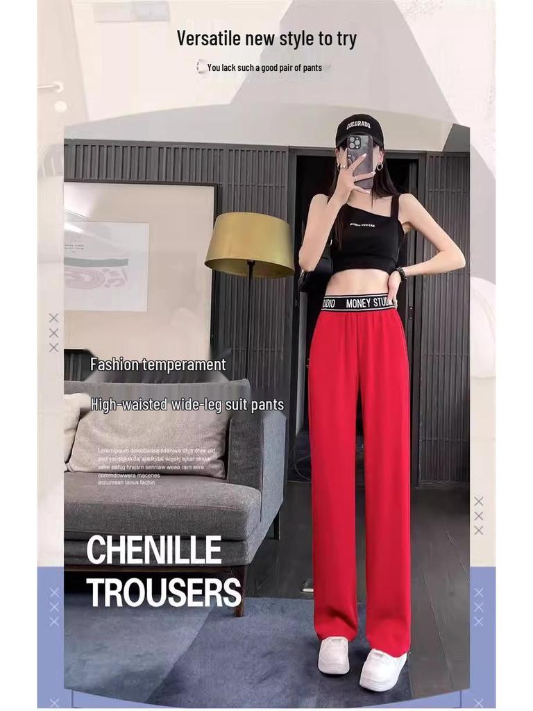 2024 Autumn Korean Style High Waist Ice Silk Wide Leg Pants Slimming Plus Size Casual Drape.