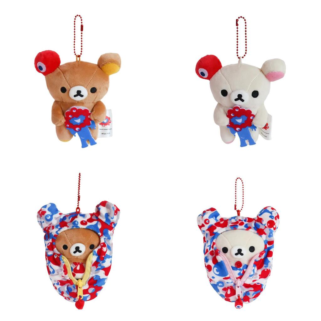 Rilakkuma Plush Bear Sleep Sack With Multieyed Monster Hanging Toy For Kids Collectors
