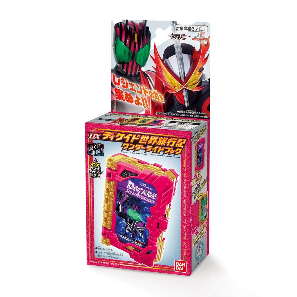 Kamen Rider Saber DX Decade World Travels Wonder Ride Book [Bandai]