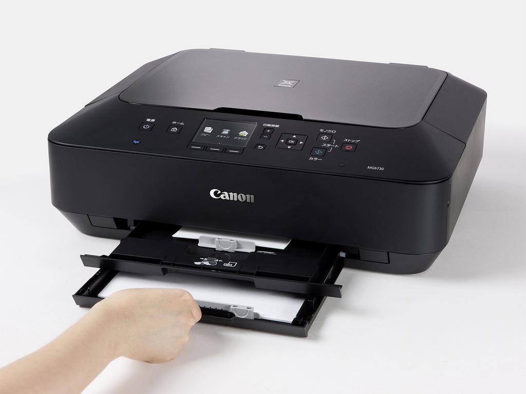 Old Model Canon Inkjet Printer Multifunction Device PIXUS MG6730 BK Black