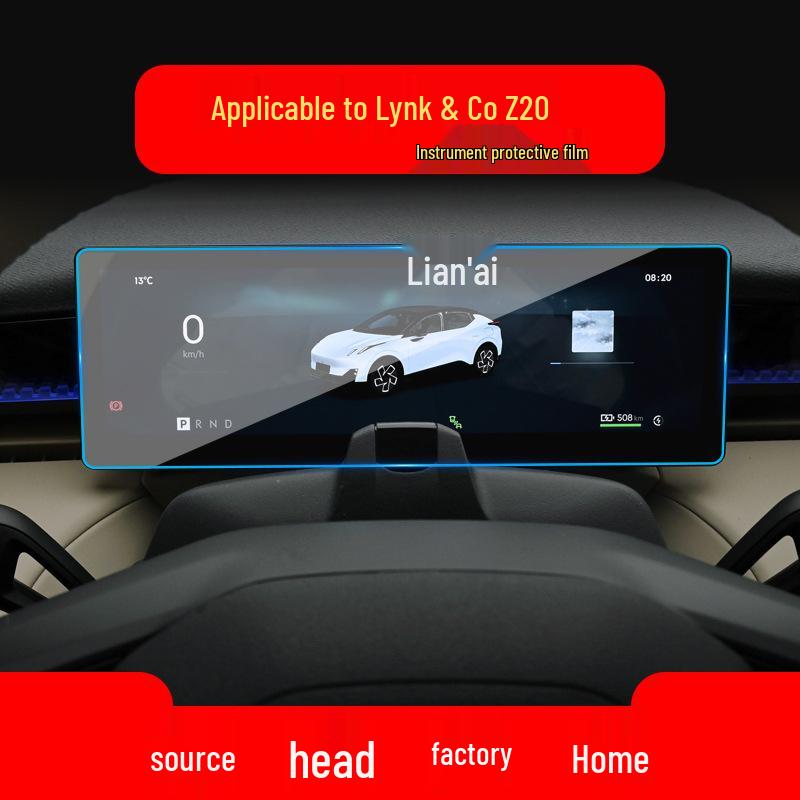 Lynk 03 Navigation Tempered Film & Z10 Console Protective Cover