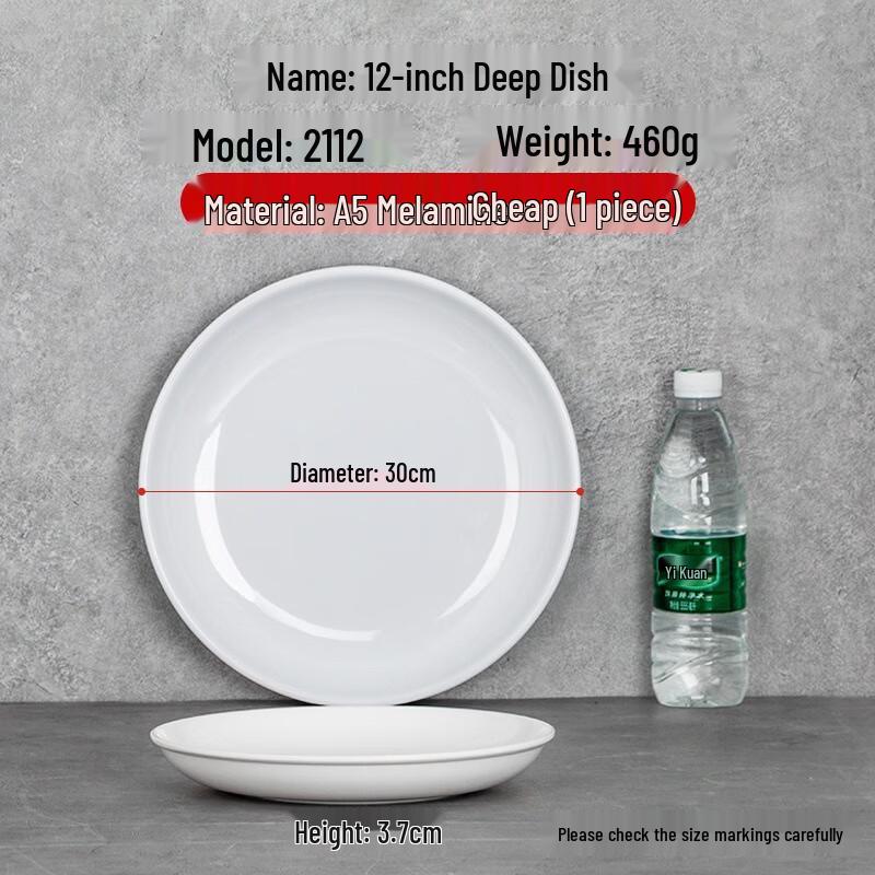 Jinmeili Melamine Rectangular Compartment Dinner Plate