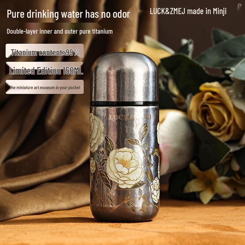 Zao Min Ji Mini Pure Titanium Insulated Pocket Cup