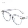 Round Flat Glasses for Women Men Retro Rivet Spectacle Plain Shape Eyeglasses Simple Anti-blue Light Compute Eyewear