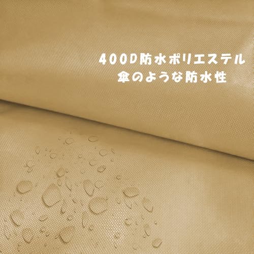 YEZOND Waterproof Sunshade, 2M*4M, Beige, Sun Shade, Rain Protection, Blackout Netting for Outdoor Gardens, Balconies, Privacy Screen, D-Shaped Metal