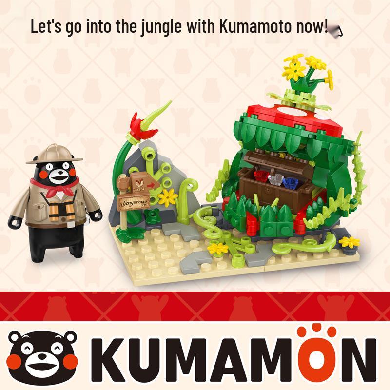 Chao Wan Ji Hu Kumamon Hot Spring Ramen, Japanese House Block Set 880009-28: Flower and Coffee Shop Street Scene.