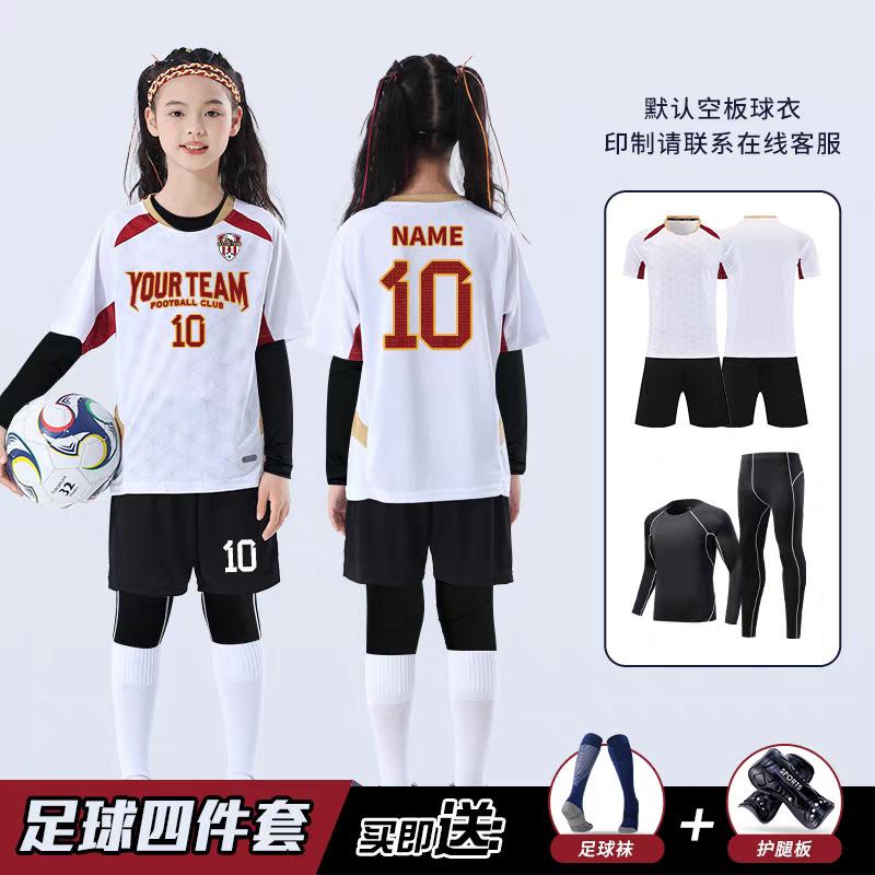 Football jersey, primary school set, adult football club team training jersey, four-piece youth training school competition jersey 3xs
