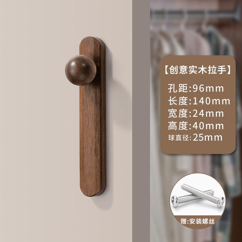 Modern Simple Walnut Solid Wood Cabinet Door Handle Round Drawer Wardrobe Handle Rounded Design for Home Furniture