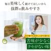 [Improve bowel movements with live lactic acid bacteria green juice] Yoryokuou, made with Hokkaido asparagus and Shimane organic young barley leaves,