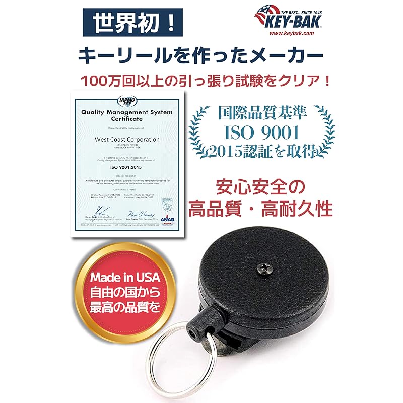 KEY-BAK #484B Detachable Key Reel High Durability Kepler 120cm Black [KEYBAK Authorized Distributor]