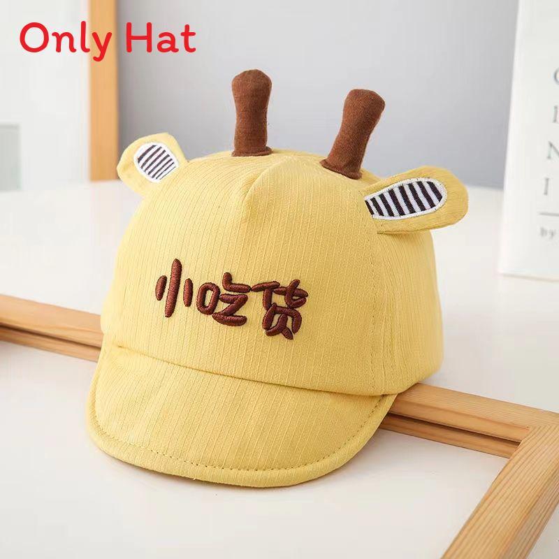 Baby Baseball Cap For Boys And Girls With Sun Protection And Adjustable Fit For Spring Fall Summer