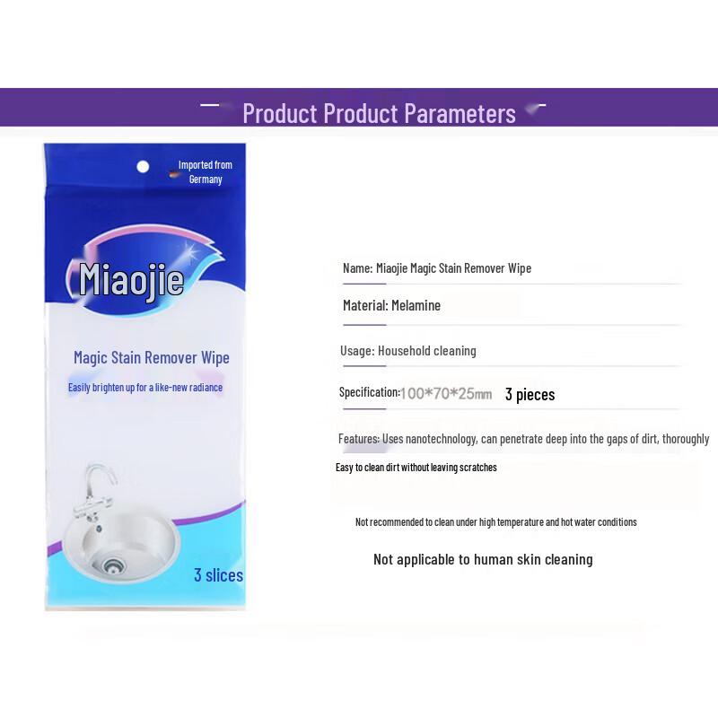 Miaojie Magic Stain Remover Sponges