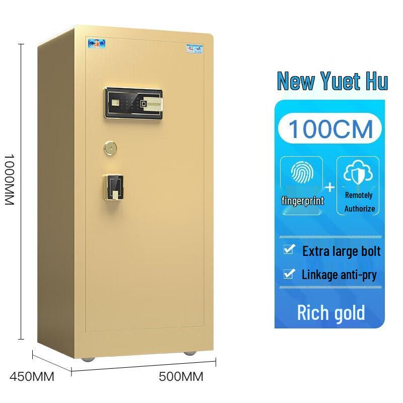 TIGER Xinyuehu 100cm Anti-theft Home & Office Safe