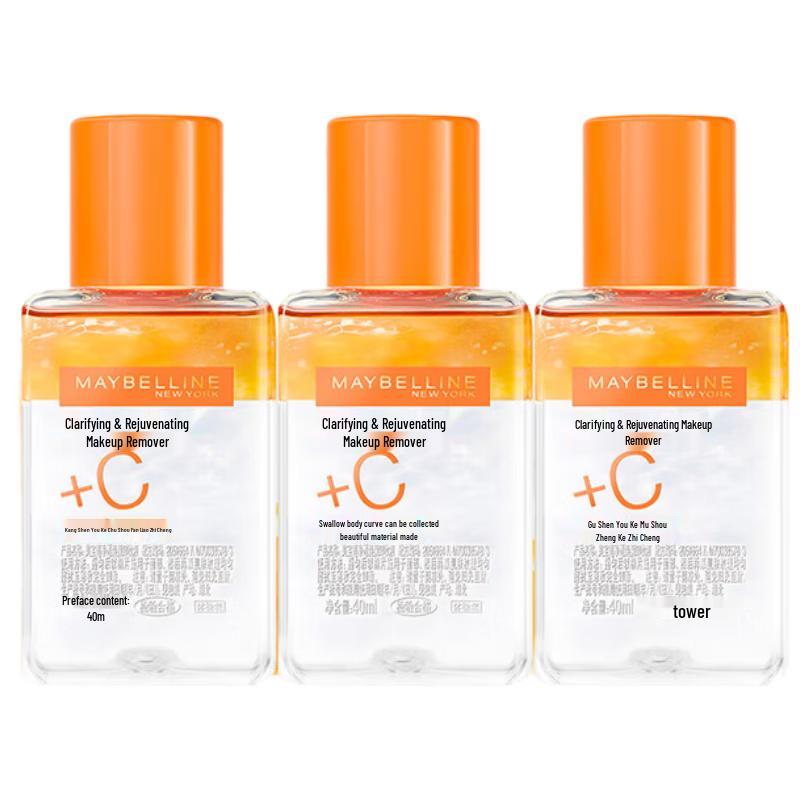 

Maybelline Pure Brightening Vitamin C Makeup Remover