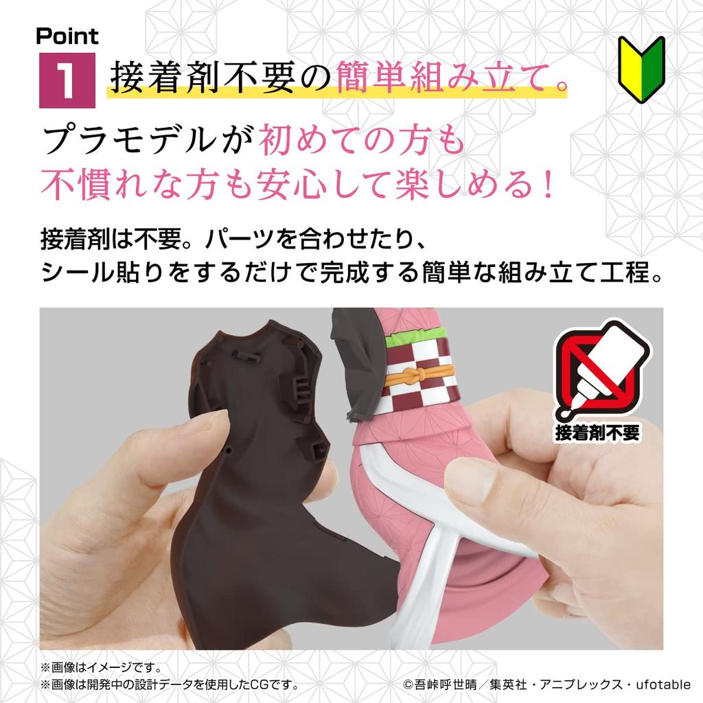 Demon Slayer Model: Demon Slayer: Kimetsu No Yaiba Kamado Nezuko Pre-Colored Plastic Model