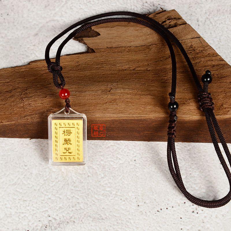 

Children s Friend Cinnabar Ebony Pendants Pendant Medium + Single King Kong Section Lanyard