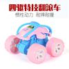 Children's Toys Four-wheel Drive Inertia Stunt Off-road Vehicle Model Boy Toy Car Toy Gift