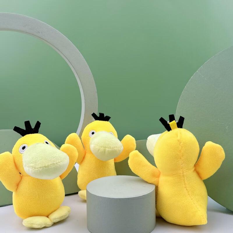 Psyduck Plush Keychain